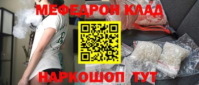 бутират Кизилюрт