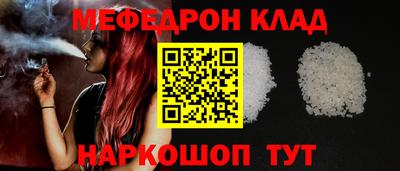 кристаллы Кизляр