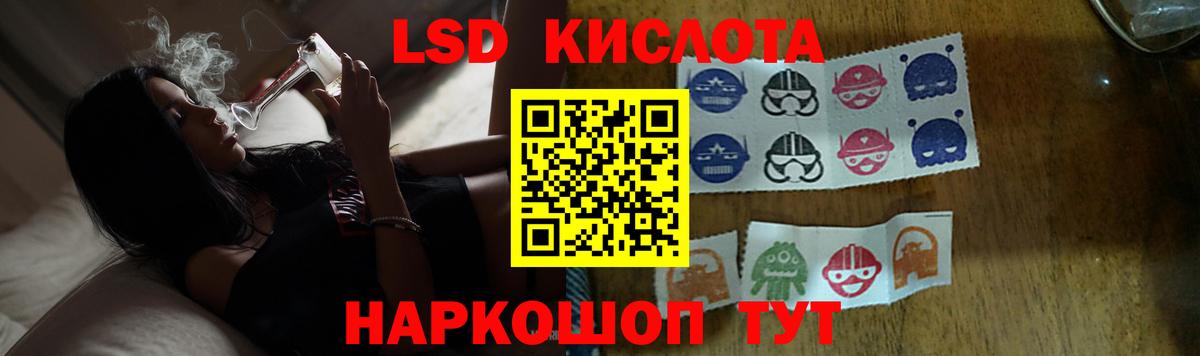 LSD-25 экстази кислота  Лсд 25 экстази  Вход с VPN  Заринск  ЛСД экстази ecstasy 
