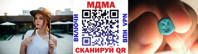 MDMA кристаллы  Заринск 