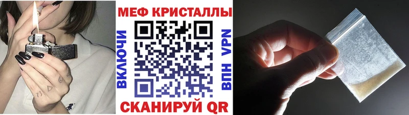 Меф 4 MMC  цена   Заринск 