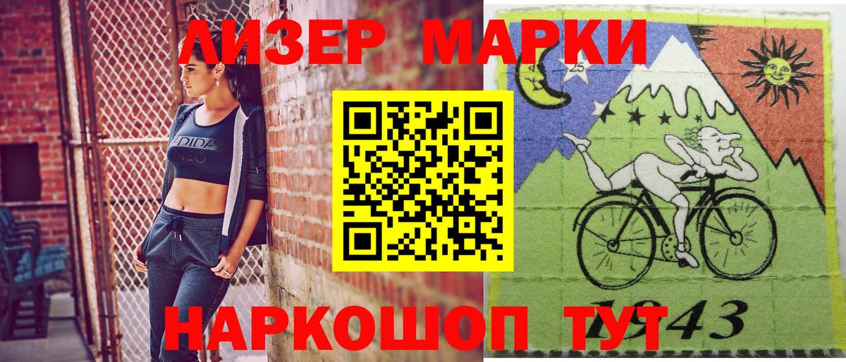 Марки NBOMe 1,5мг  Вход с VPN  Заринск  Наркотические марки  Марки NBOMe 1,5мг 