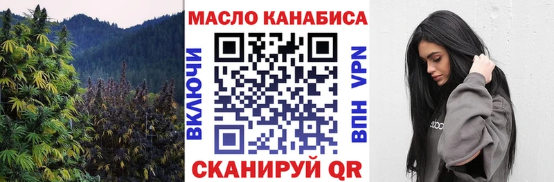 ссылка на мегу ССЫЛКА  Заринск  Дистиллят ТГК концентрат  как найти закладки 