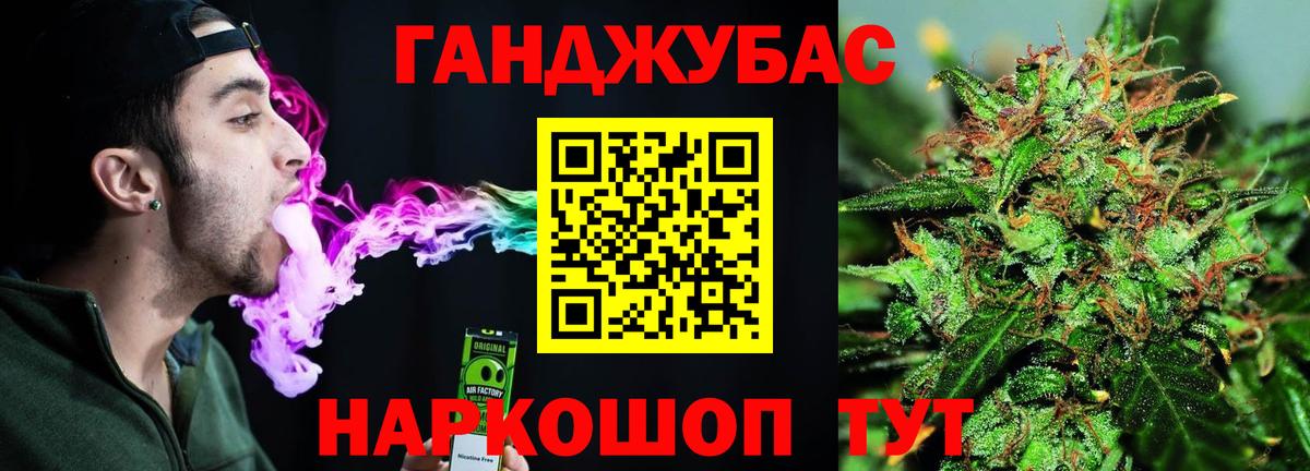 Галлюциногенные грибы Заринск